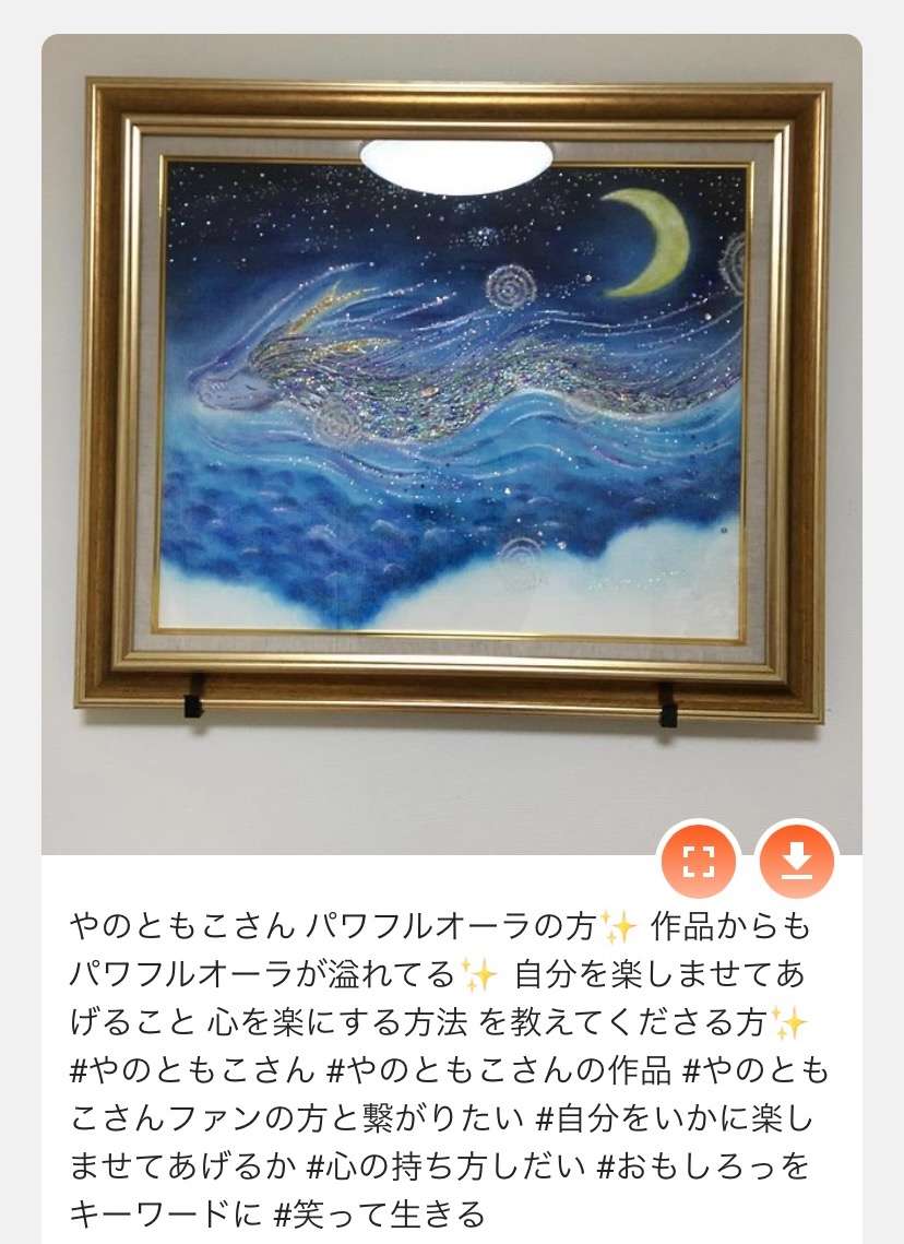 ホスピタルアート【龍の絵の意味】自分の人生自分として生きていく　思うがままに　本当の自分　パステルが　癒しの絵　ヒーリングアート　エネルギーアート　青龍