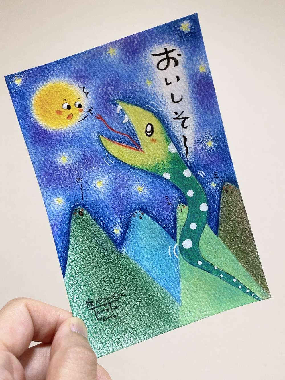 来年の干支　ヘビの絵の意味　【ホスピタルアート】興味があれば取り敢えずやってみる！とその次の未来が変化する。