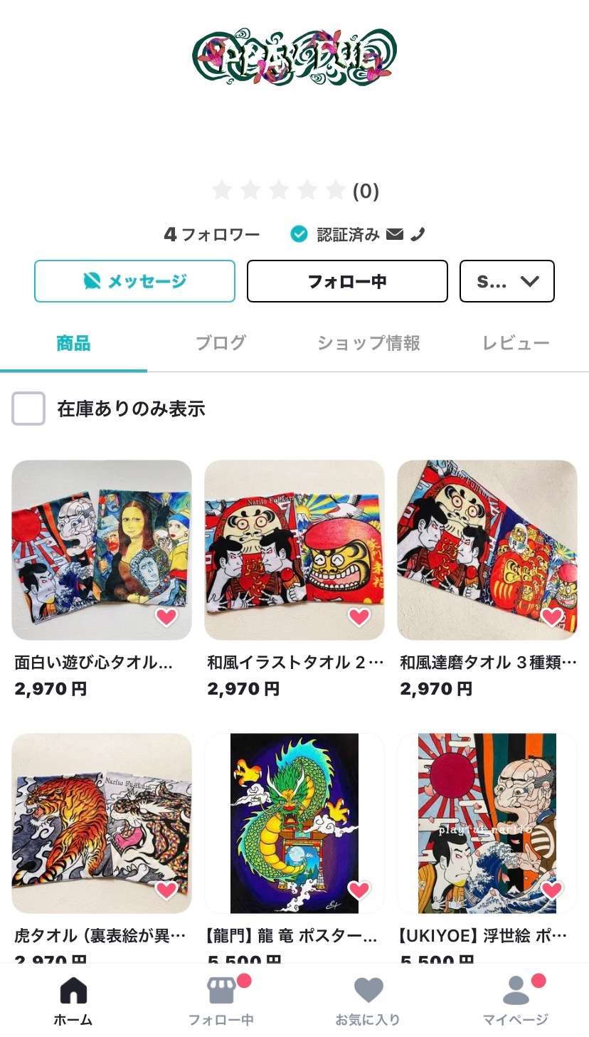 息子NARITOネットショップオープン✨ 和洋折衷 現代アートグッズ 販売 要チェック