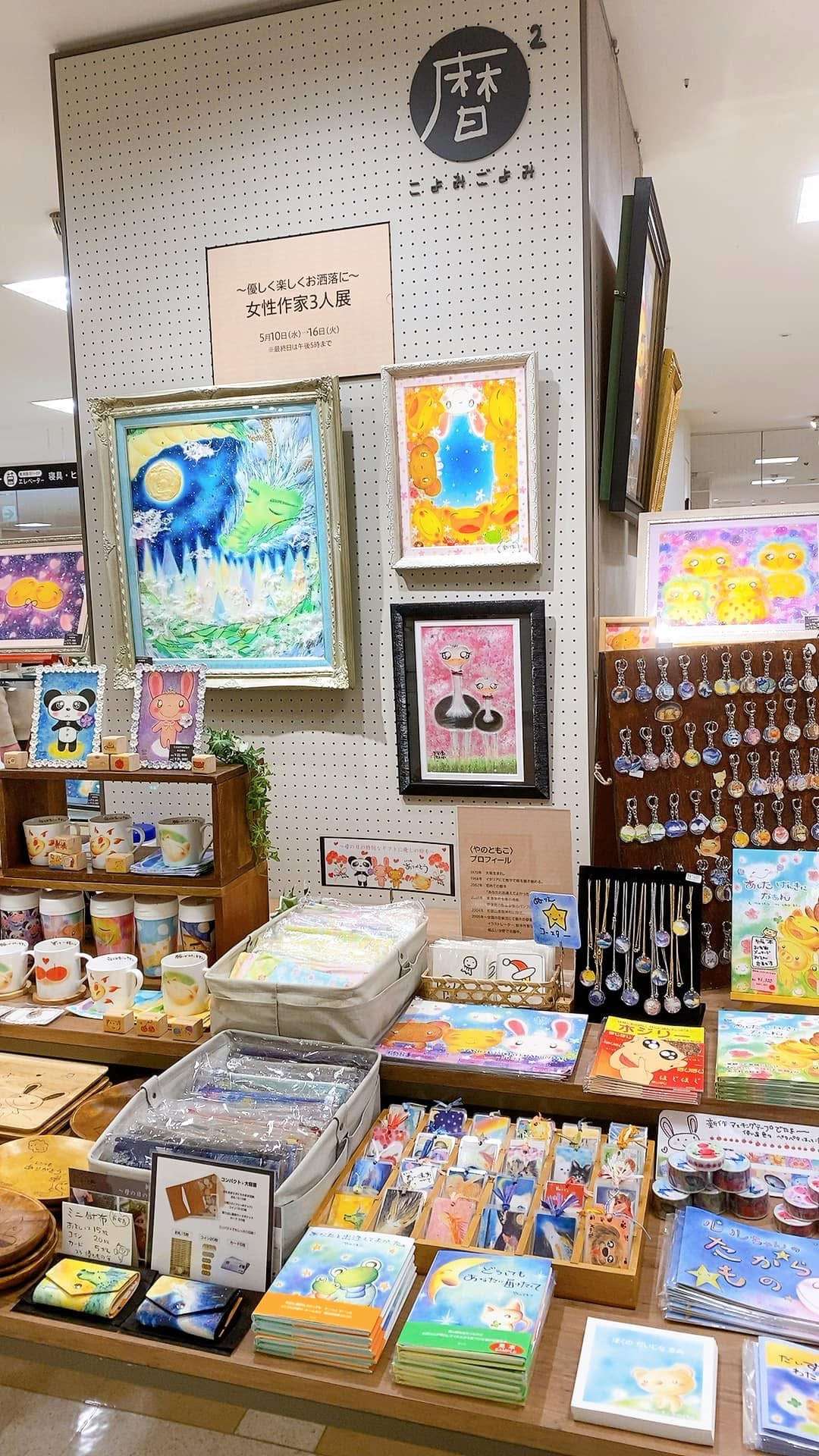 楽しかった京都大丸での展示会　ホスピタルアート　ほっこりする絵　龍の絵　龍画家　個展