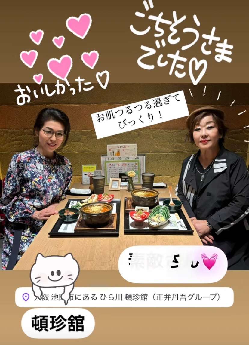 驚愕!母よりずっと年上なのにピカピカツヤツヤのお肌の方とランチ
