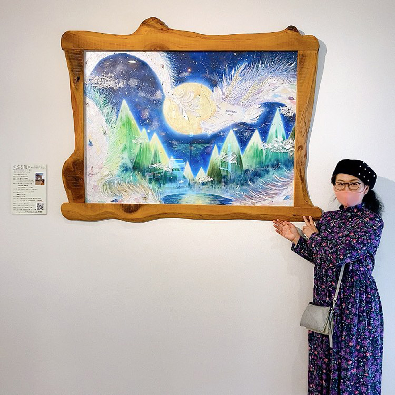 京都町屋　喫茶sirara 親子個展　パステル画と色鉛筆　珈琲とオムライス美味しい