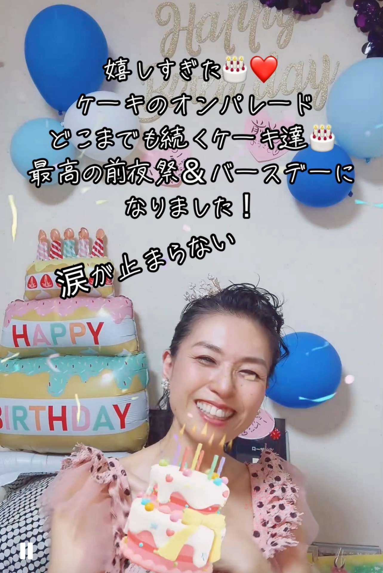 【55歳birthday】素敵な素敵な前夜祭から始まった😆✨