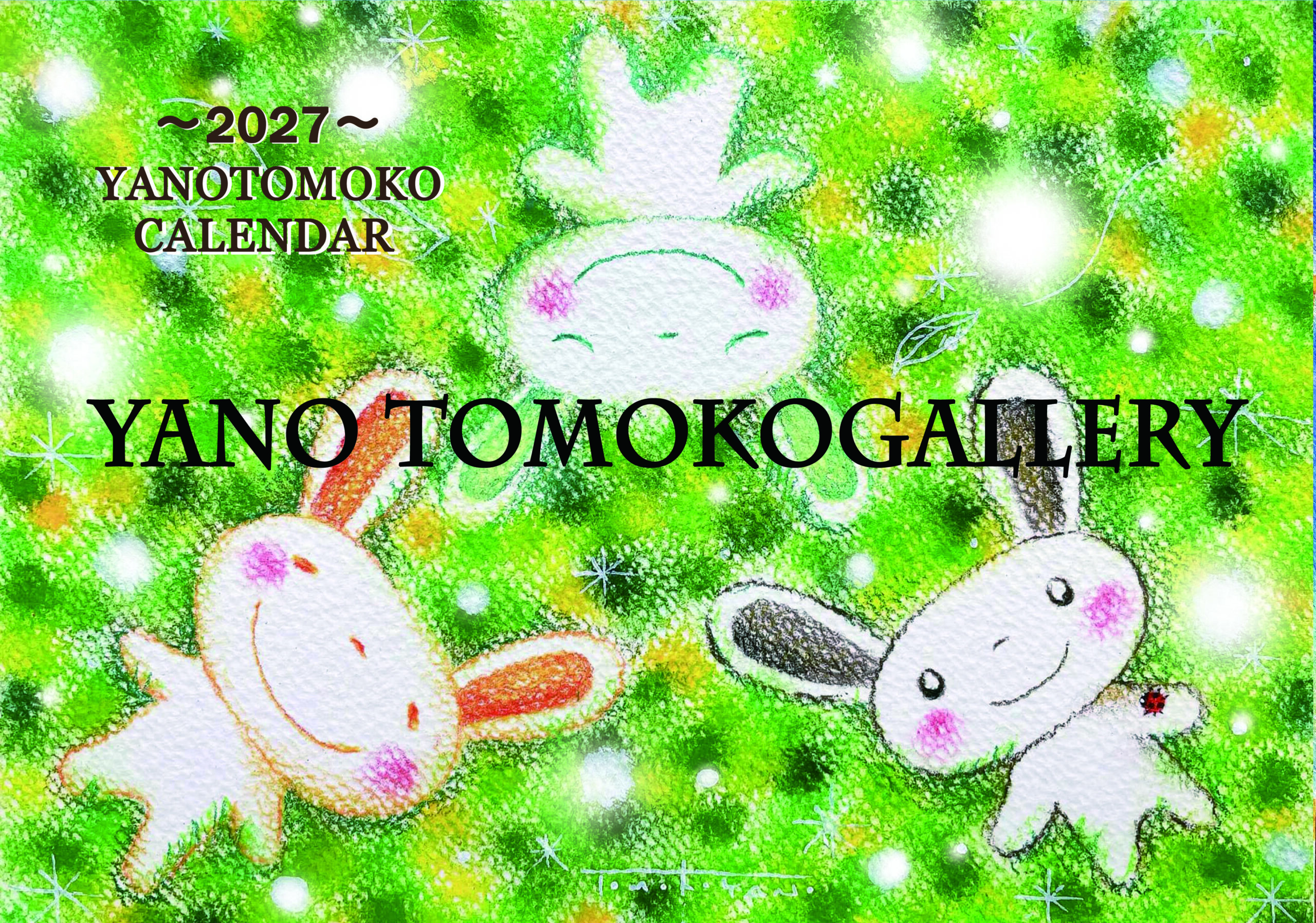 ハガキ縦